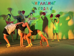 С днем физкультурника!