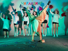 С днем физкультурника!