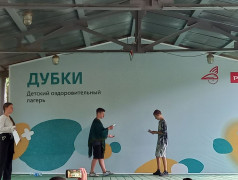 Вот это день! 