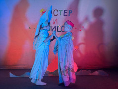 Сияем ярче звезд!