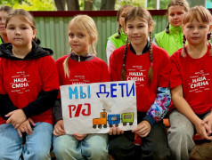 "Мы дети Российских железных дорог!": концерт, наполненный гордостью и талантами! 