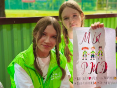 "Мы дети Российских железных дорог!": концерт, наполненный гордостью и талантами! 