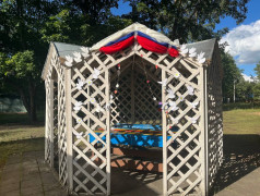 День Российского флага в ДОЛ им. Зои Космодемьянской