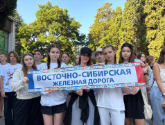 "Мы-Дети РЖД ": в ДОЛ "Экспресс" узнали, как продолжить дело паровоза!