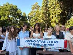 "Мы-Дети РЖД ": в ДОЛ "Экспресс" узнали, как продолжить дело паровоза!