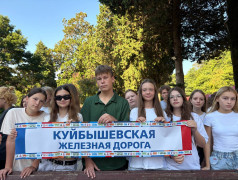 "Мы-Дети РЖД ": в ДОЛ "Экспресс" узнали, как продолжить дело паровоза!