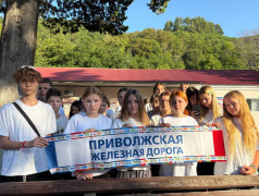 "Мы-Дети РЖД ": в ДОЛ "Экспресс" узнали, как продолжить дело паровоза!