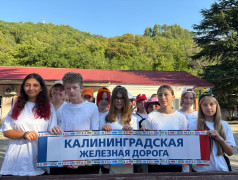 "Мы-Дети РЖД ": в ДОЛ "Экспресс" узнали, как продолжить дело паровоза!