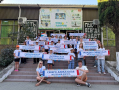 "Мы-Дети РЖД ": в ДОЛ "Экспресс" узнали, как продолжить дело паровоза!