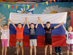 День Российского флага в ДОЛ им. Зои Космодемьянской