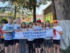 "Мы-Дети РЖД ": в ДОЛ "Экспресс" узнали, как продолжить дело паровоза!