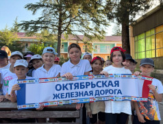 "Мы-Дети РЖД ": в ДОЛ "Экспресс" узнали, как продолжить дело паровоза!