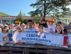 "Мы-Дети РЖД ": в ДОЛ "Экспресс" узнали, как продолжить дело паровоза!