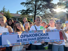 "Мы-Дети РЖД ": в ДОЛ "Экспресс" узнали, как продолжить дело паровоза!