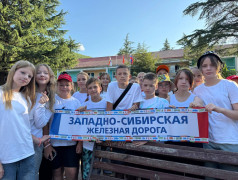 "Мы-Дети РЖД ": в ДОЛ "Экспресс" узнали, как продолжить дело паровоза!