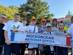 "Мы-Дети РЖД ": в ДОЛ "Экспресс" узнали, как продолжить дело паровоза!