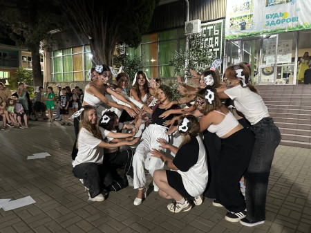 Мистер и Мисс