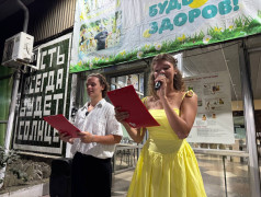 Мистер и Мисс": Где дети танцуют, а вожатые жгут