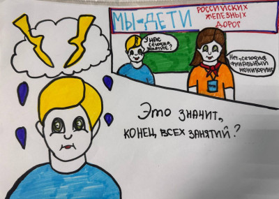 Эмоции от финального мониторинга