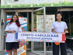 "Мы-Дети РЖД ": в ДОЛ "Экспресс" узнали, как продолжить дело паровоза!