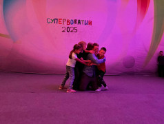 Все лучшее здесь и сейчас!