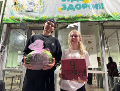 ДОЛ " Экспресс": От такси до тату &ndash; за "Экспрессики" хоть на Луну!