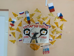 ДОЛ "Экспресс" отпраздновал День Государственного флага!