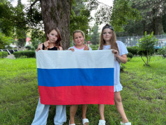 ДОЛ "Экспресс" отпраздновал День Государственного флага!