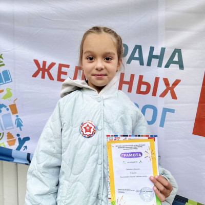 ДОЛ &laquo;Огоньки&raquo; - Восточно-Сибирская железная дорога - 3 смена