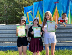 Конец яркой смены в ОЦ "Салют" и день флага Российской Федерации!