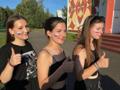 Конец яркой смены в ОЦ "Салют" и день флага Российской Федерации!