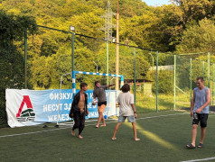 "Дурбол-Экспресс: Уклоняйся от вожатых на полной скорости!"