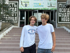 Линейка закрытия ДОЛ "Экспресс": Флаг спущен, сезон закрыт! Неужели это всё?!