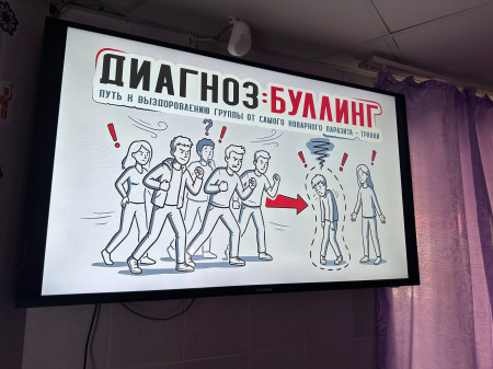 Не молчи, говори! «История белой вороны» в ДОЛ «Экспресс»