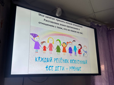 «Моя запятая: принять нельзя отказаться» — урок эмпатии в ДОЛ «Экспресс»