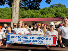 &laquo;Мы дети РЖД&raquo;: день гордости и преемственности поколений