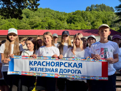 &laquo;Мы дети РЖД&raquo;: день гордости и преемственности поколений