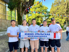 &laquo;Мы дети РЖД&raquo;: день гордости и преемственности поколений