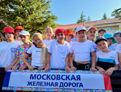&laquo;Мы дети РЖД&raquo;: день гордости и преемственности поколений