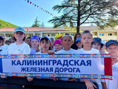 &laquo;Мы дети РЖД&raquo;: день гордости и преемственности поколений