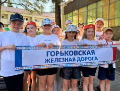 &laquo;Мы дети РЖД&raquo;: день гордости и преемственности поколений