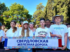 &laquo;Мы дети РЖД&raquo;: день гордости и преемственности поколений