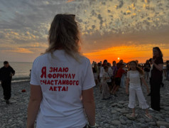 &laquo;Расстаёмся с морем (но мысленно всё ещё плещемся)&raquo;