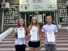 &laquo;Экспресс-финиш: кто уехал с призами, а кто&nbsp;&mdash;&nbsp;с морем друзей?&raquo;