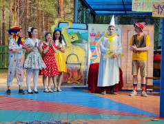 Закрытие второй смены &laquo;Заряжайся, дружбой!&raquo; 