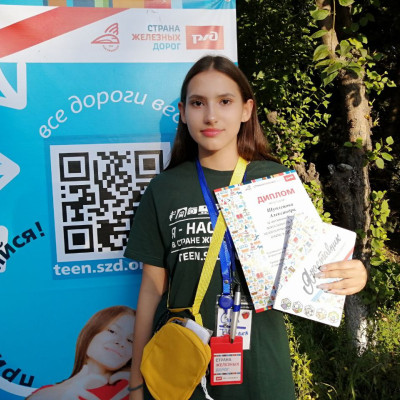 СП (ДОЛ) &laquo;Талица&raquo; - Свердловская железная дорога - 4 смена