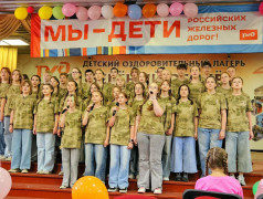 "Мы дети Российских железных дорог": В "Зелёном Огоньке" ЮВЖД прогремел концерт, воспевающий династии РЖД!