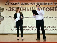 "Мы дети Российских железных дорог": В "Зелёном Огоньке" ЮВЖД прогремел концерт, воспевающий династии РЖД!