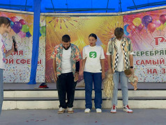 &laquo;Воспитать человека&raquo;