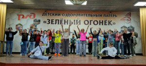 День защиты детей в ДОЛ 